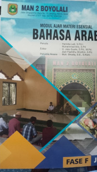 Image of MODUL AJAR ESENSIAL BAHASA ARAB KELAS 12