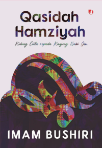 Image of Qasidah Hamziyah